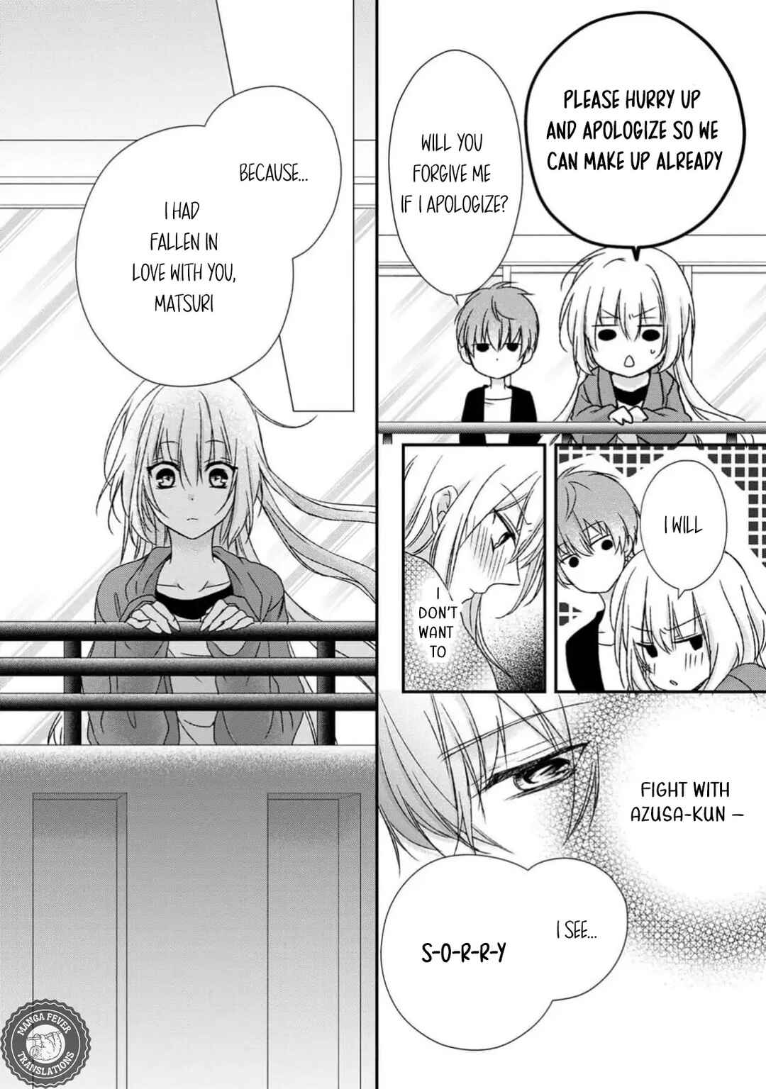 Netsuai Prince - Onii-chan wa Kimi ga Suki Chapter 4 - Page 32