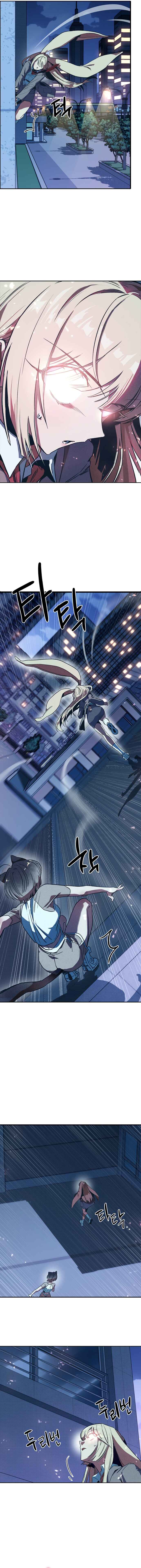 Sipiji Sonyeo Chapter 3 - Page 11