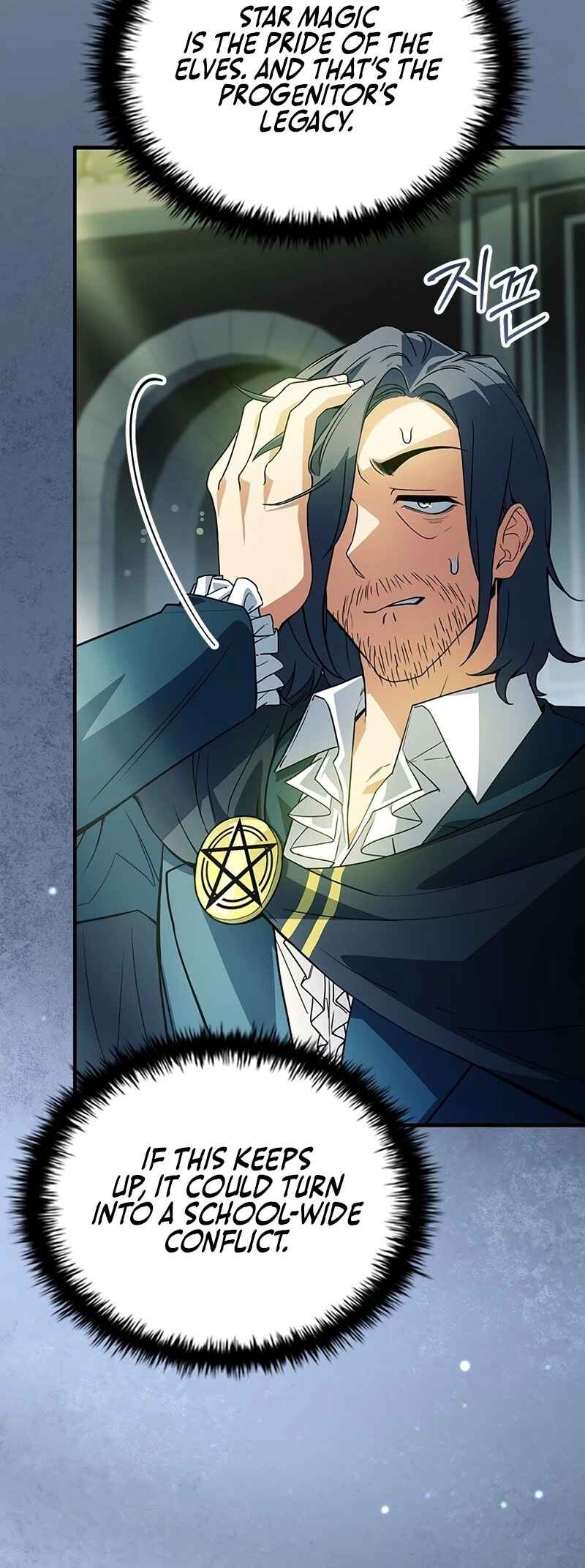The Legendary Hero is an Academy Honors Student Chapter 43 - Page 76