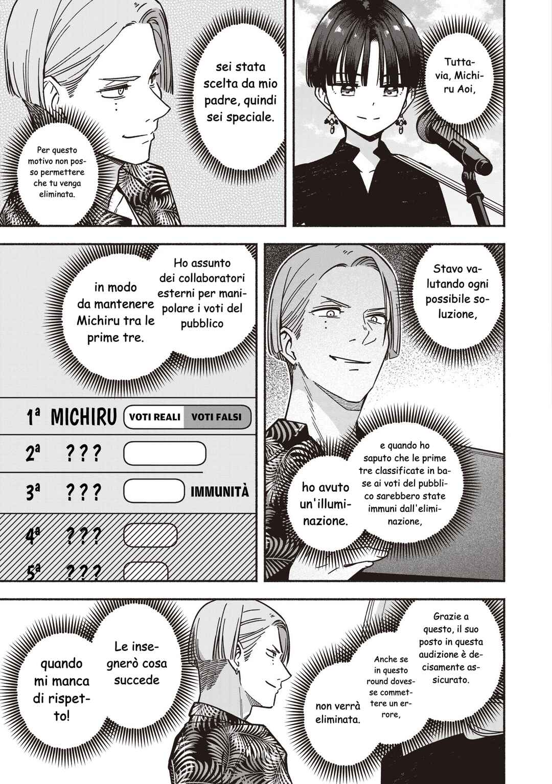IDOL×IDOL STORY! Chapter 73 - Page 12