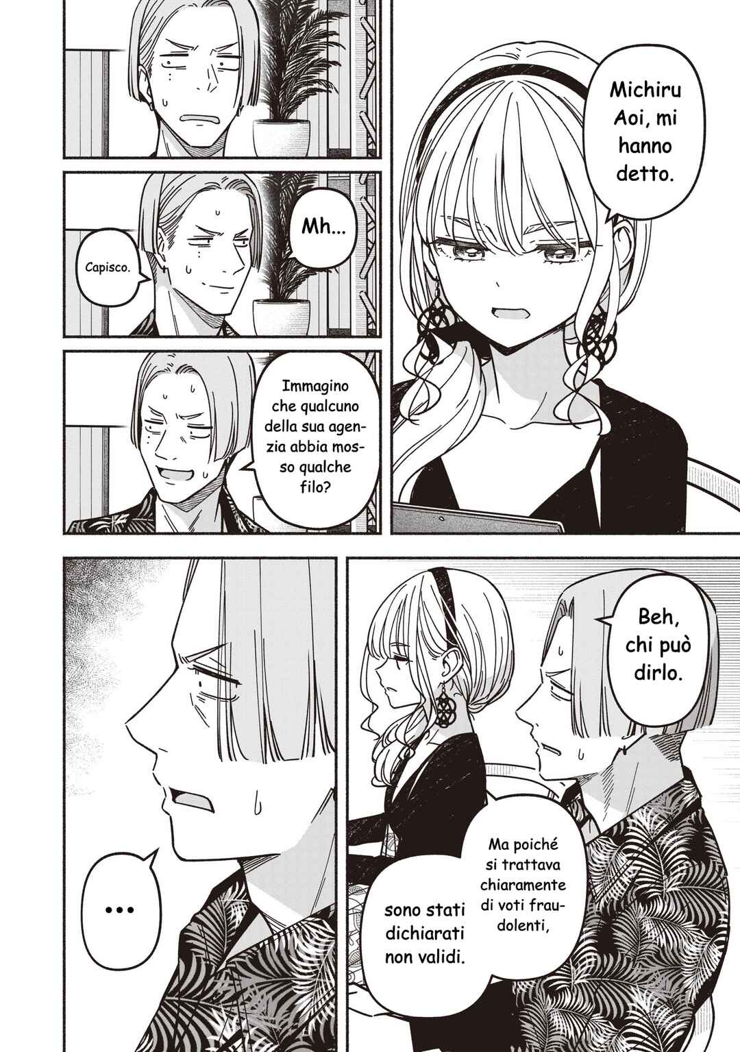 IDOL×IDOL STORY! Chapter 73 - Page 15