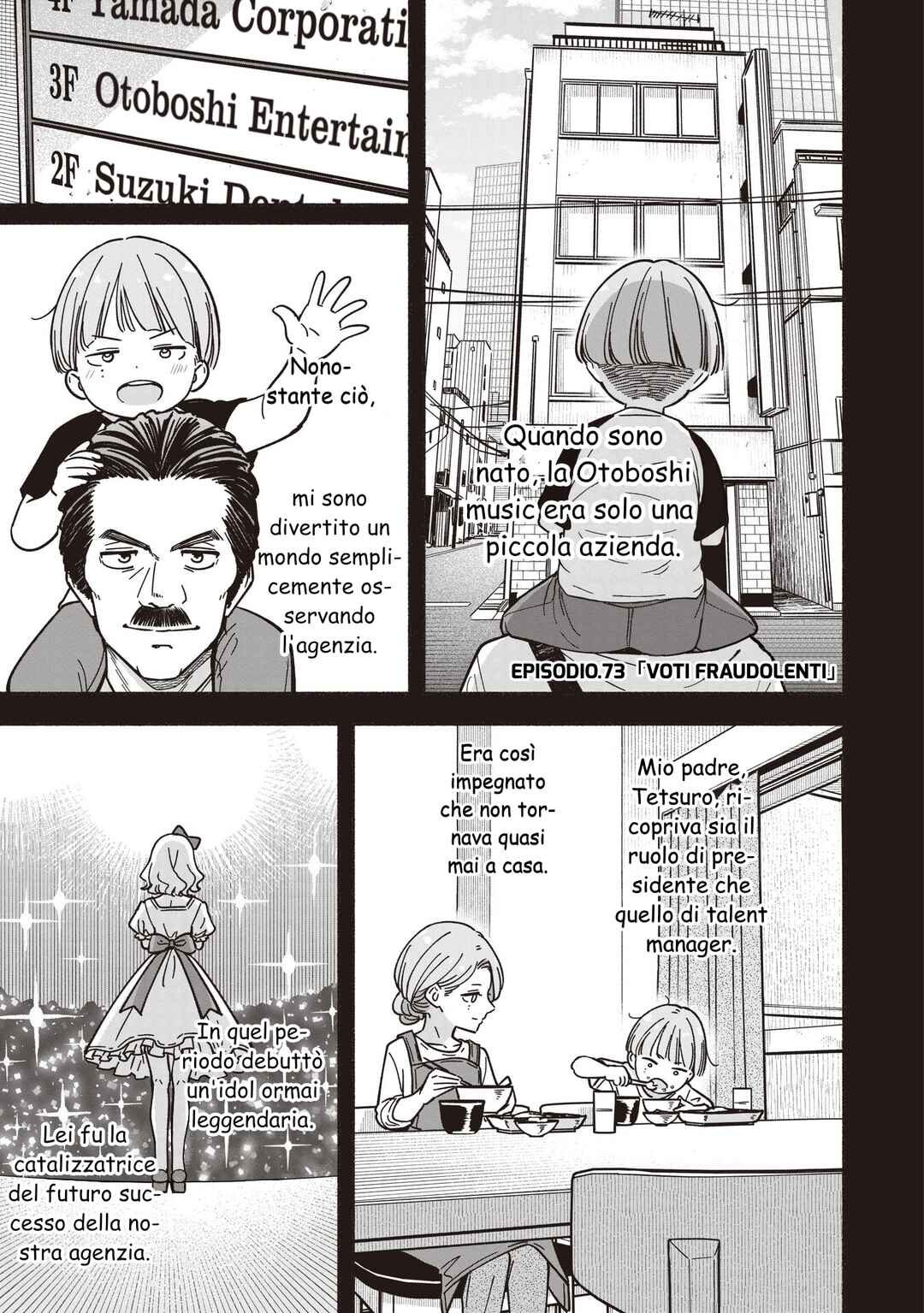 IDOL×IDOL STORY! Chapter 73 - Page 4