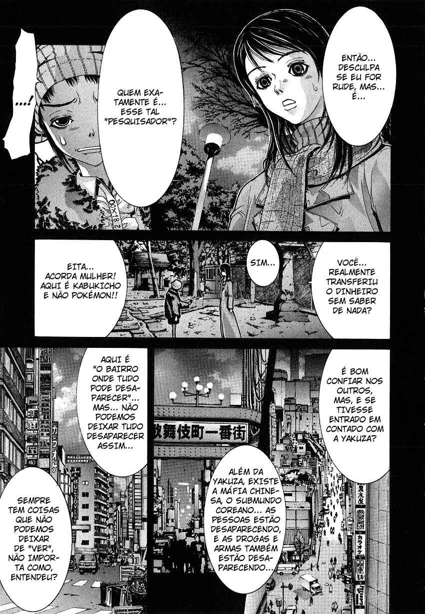 NIRAIKANAI Chapter 3 - Page 12