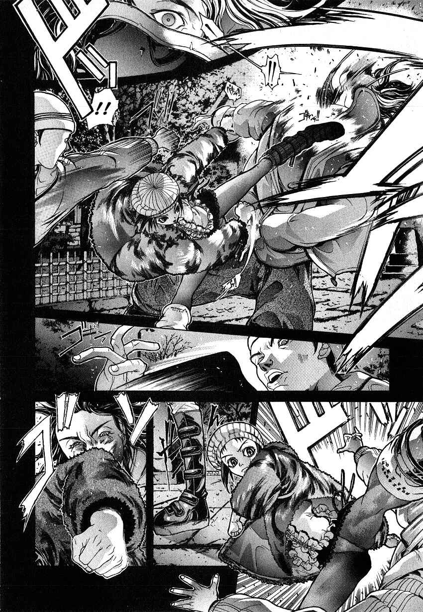NIRAIKANAI Chapter 3 - Page 18