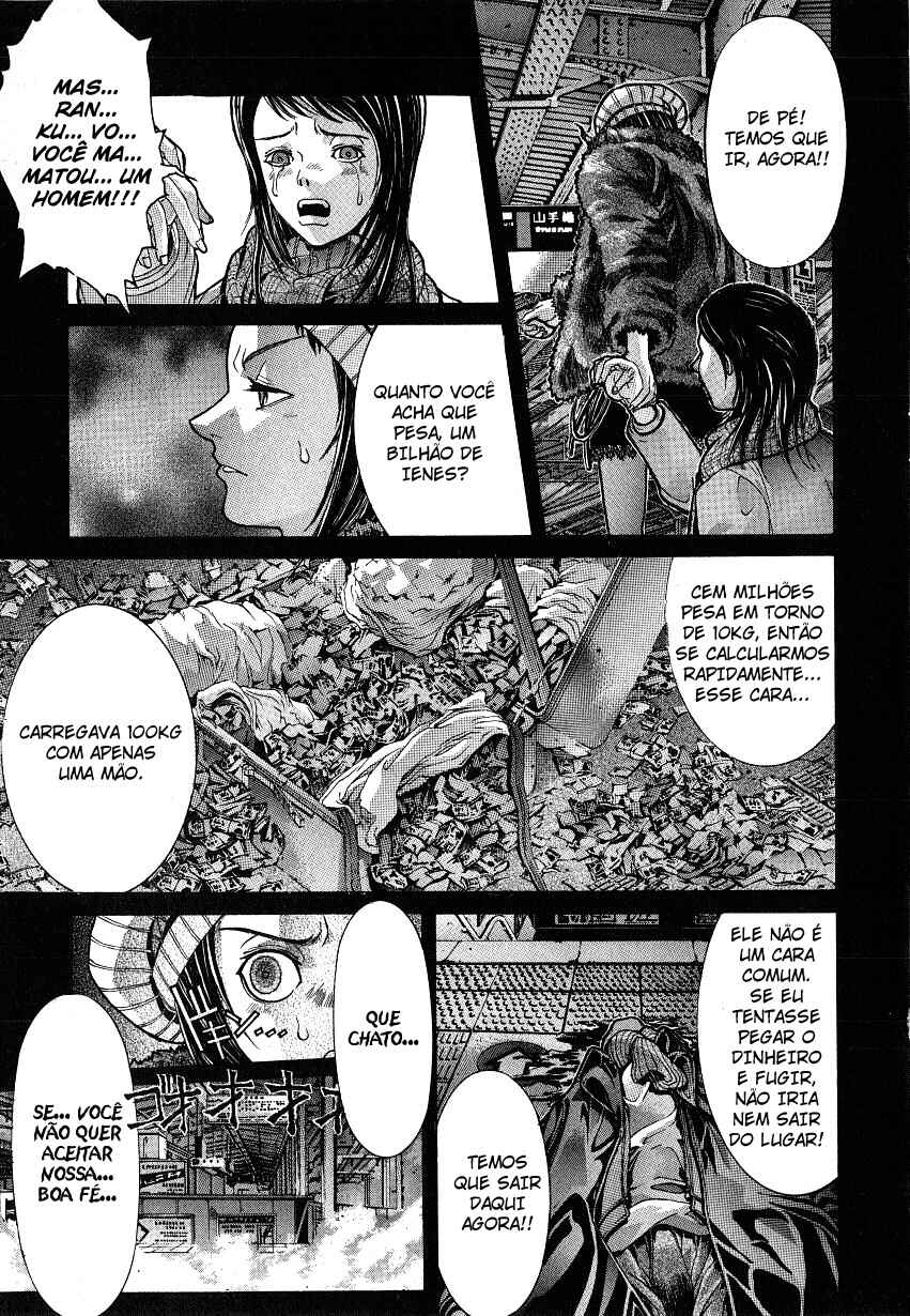 NIRAIKANAI Chapter 3 - Page 31