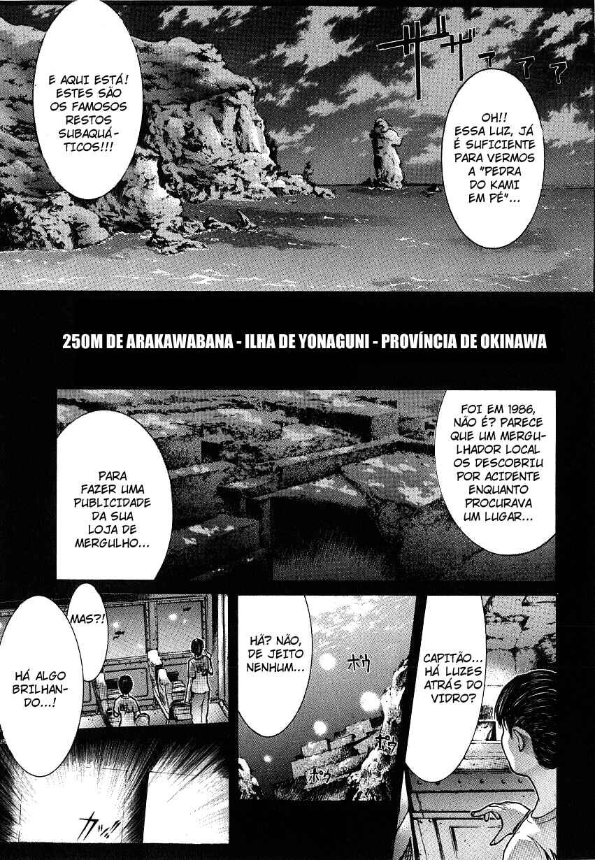 NIRAIKANAI Chapter 3 - Page 4