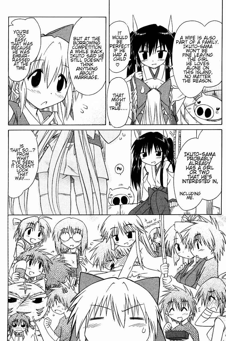 Nagasarete Airantou Chapter 69 - Page 10