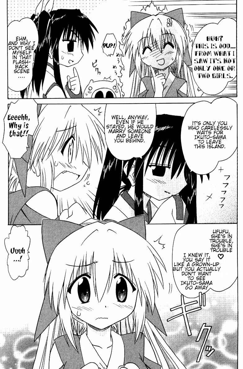 Nagasarete Airantou Chapter 69 - Page 11