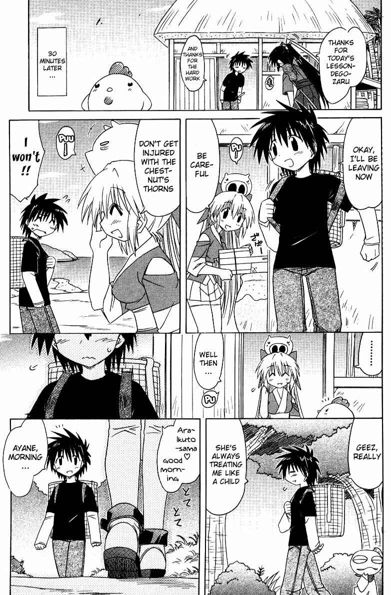 Nagasarete Airantou Chapter 69 - Page 13