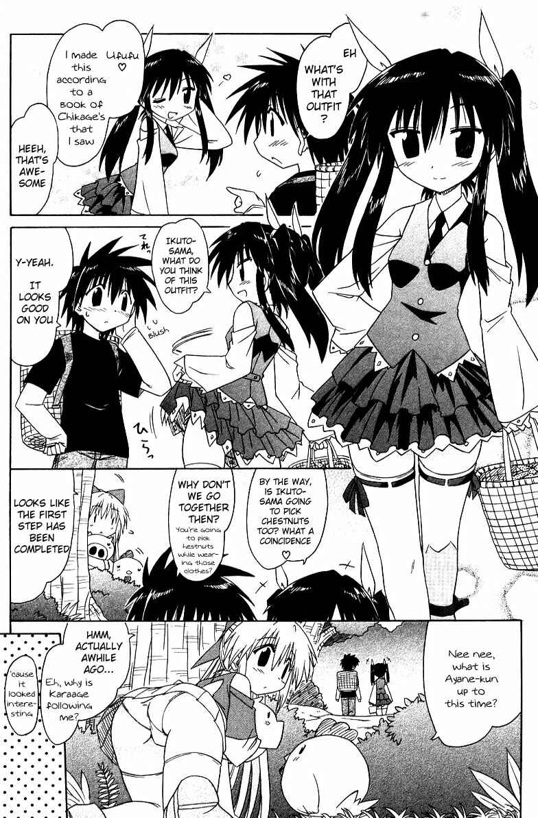 Nagasarete Airantou Chapter 69 - Page 14