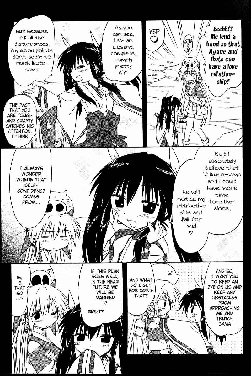 Nagasarete Airantou Chapter 69 - Page 15