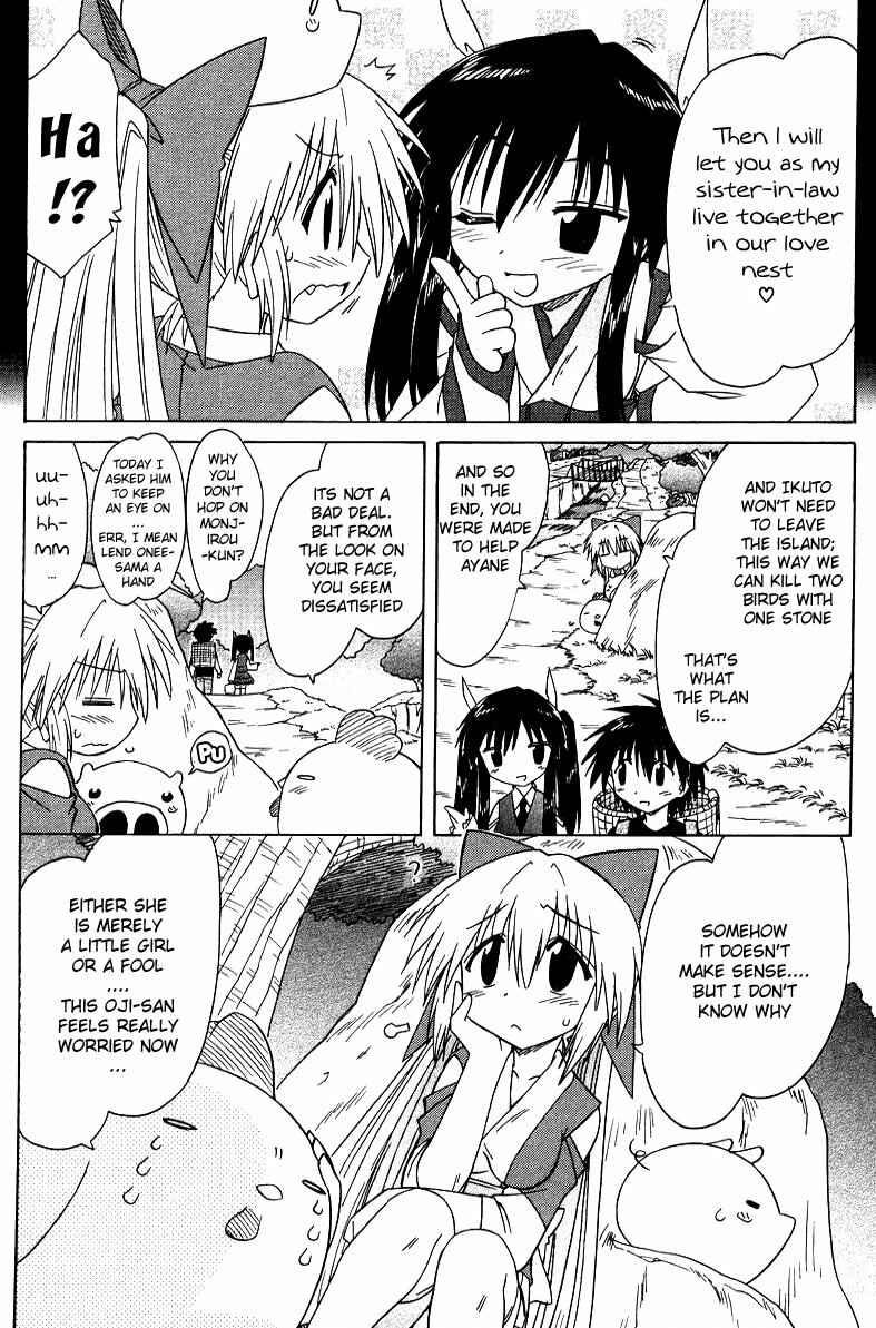 Nagasarete Airantou Chapter 69 - Page 16