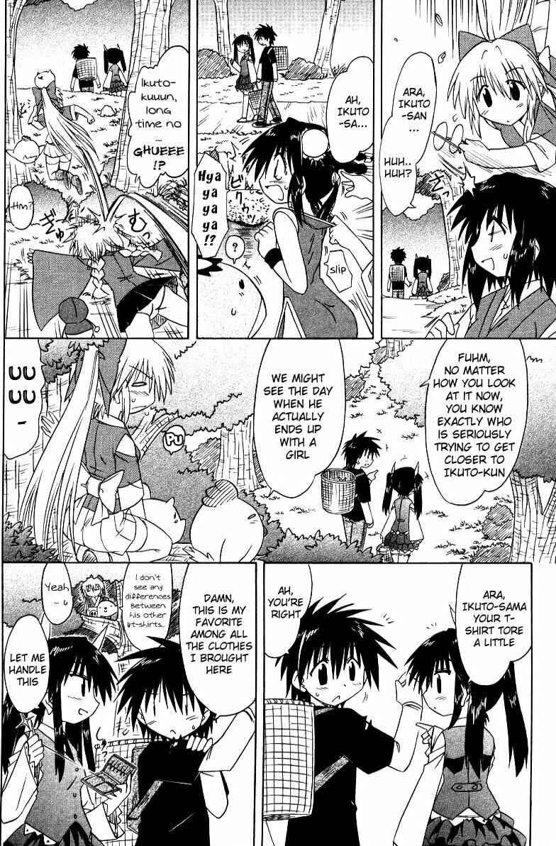 Nagasarete Airantou Chapter 69 - Page 18