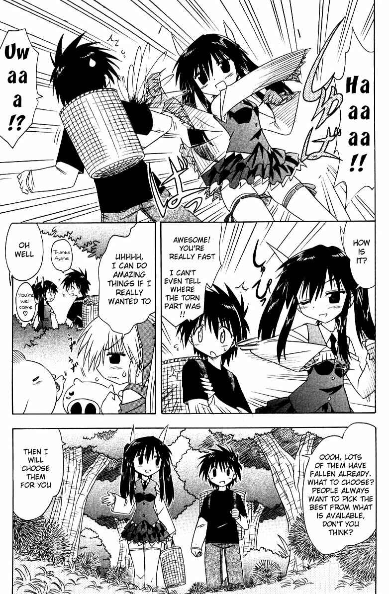 Nagasarete Airantou Chapter 69 - Page 19