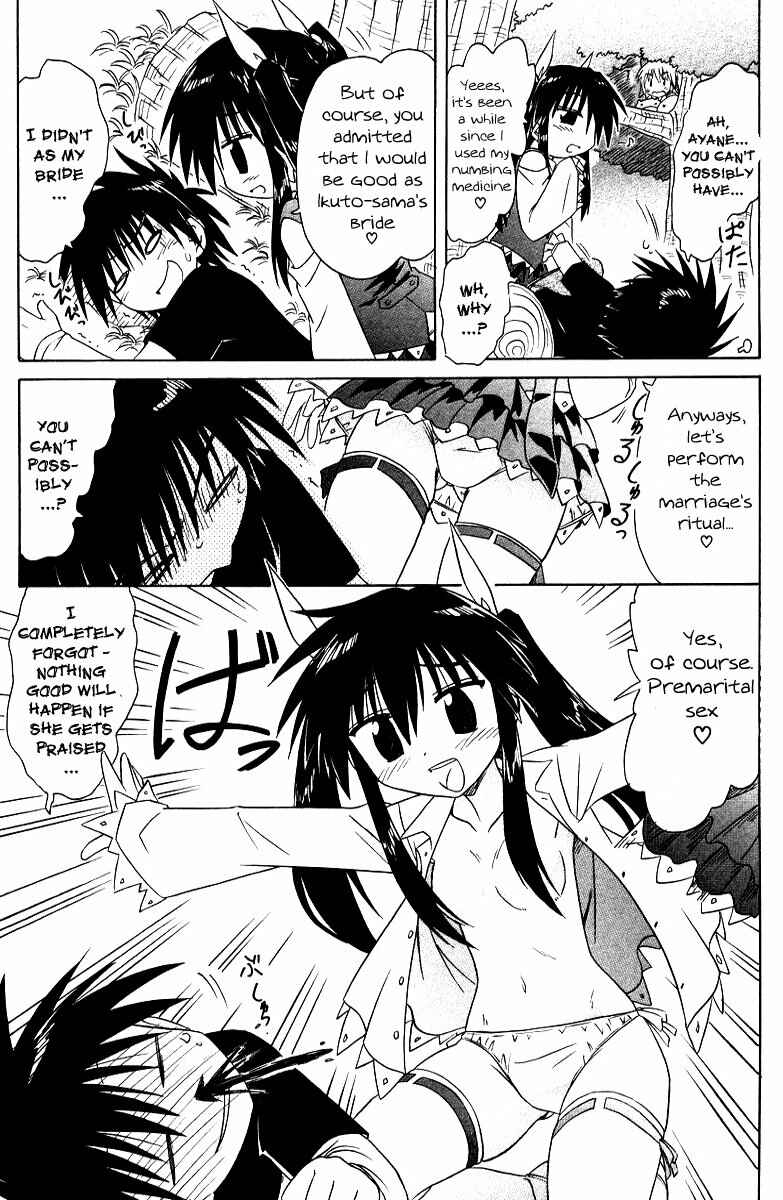 Nagasarete Airantou Chapter 69 - Page 23