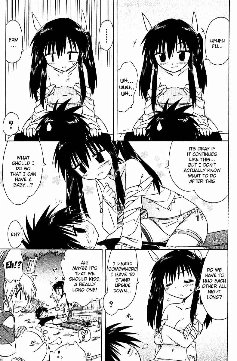 Nagasarete Airantou Chapter 69 - Page 25