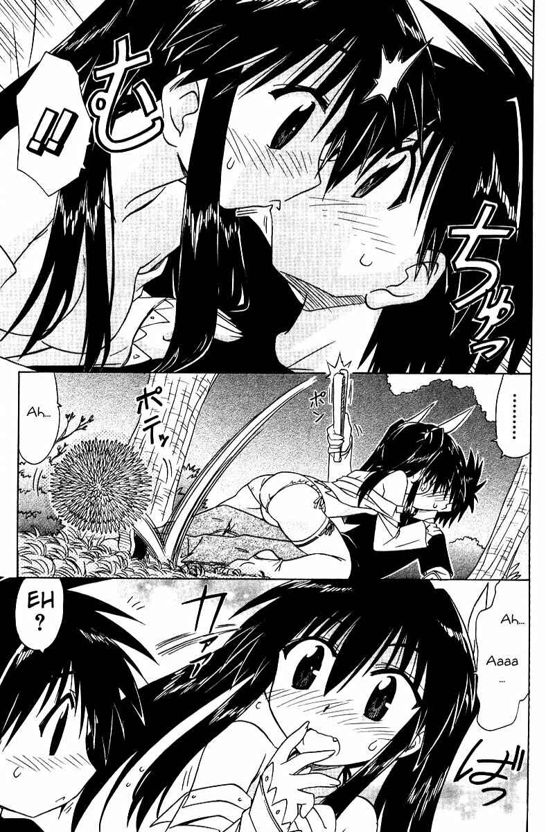 Nagasarete Airantou Chapter 69 - Page 27