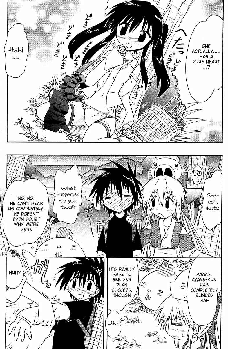 Nagasarete Airantou Chapter 69 - Page 29
