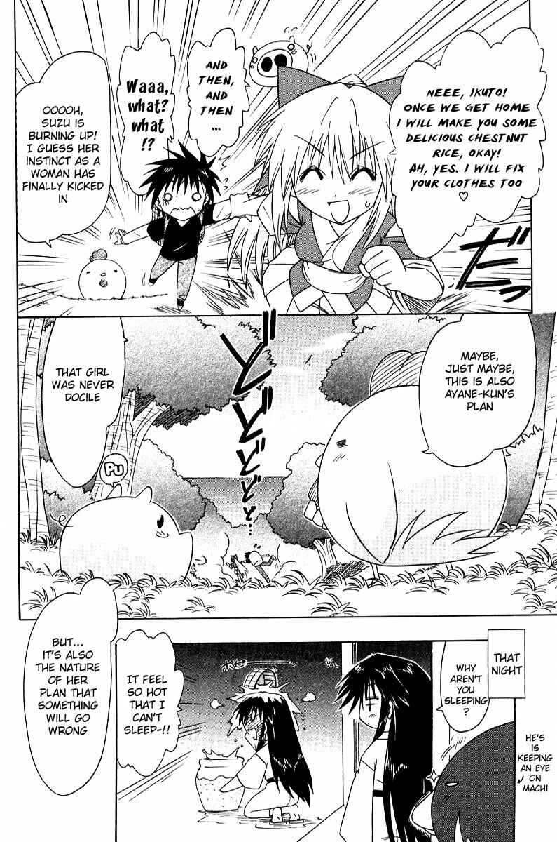 Nagasarete Airantou Chapter 69 - Page 30