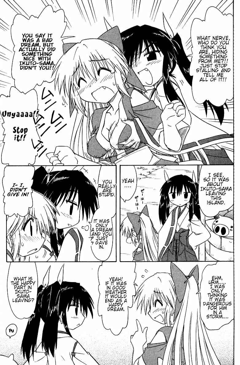 Nagasarete Airantou Chapter 69 - Page 7