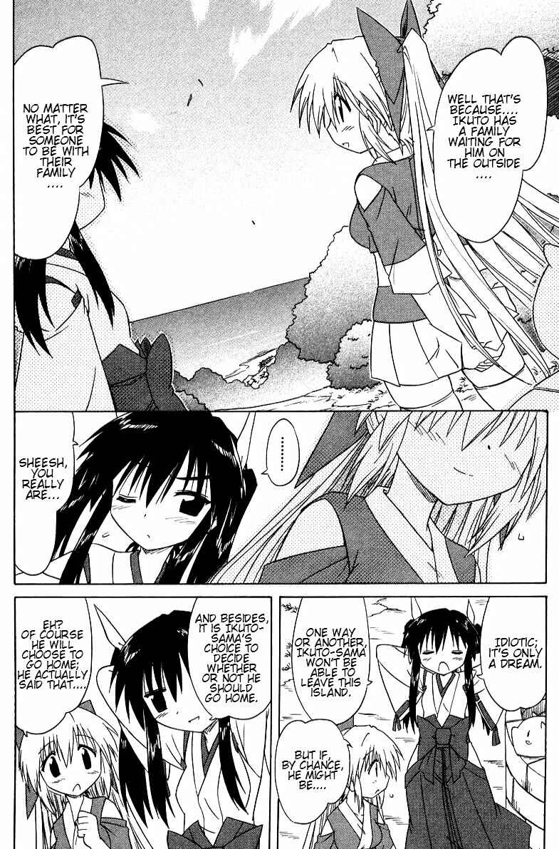 Nagasarete Airantou Chapter 69 - Page 8