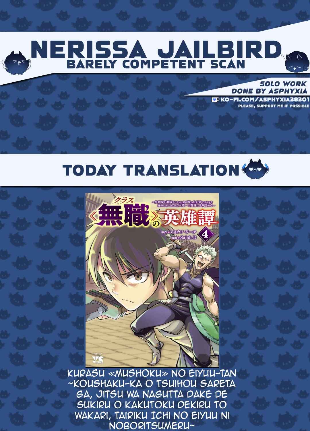 Class "Mushoku" no Eiyuutan: Koushaku-ke o Tsuihou Sareta ga, Jitsu wa Nagutta dake de Skill o Kakutoku Dekiru to Wakari, Tairiku Ichi no Eiyuu ni Noboritsumeru Chapter 29 - Page 1