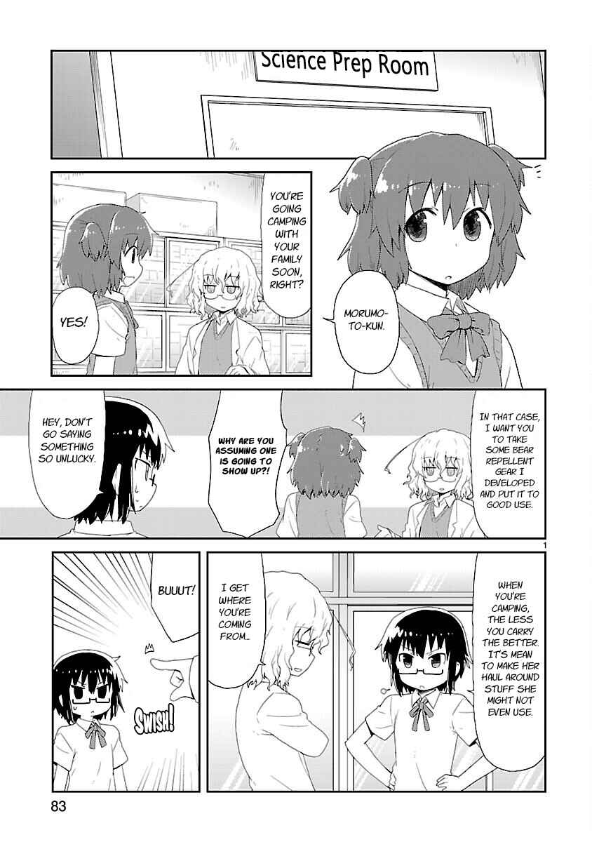 Kagaku Chop Chapter 21 - Page 1
