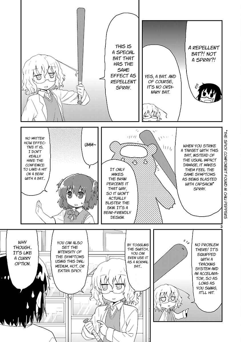 Kagaku Chop Chapter 21 - Page 3