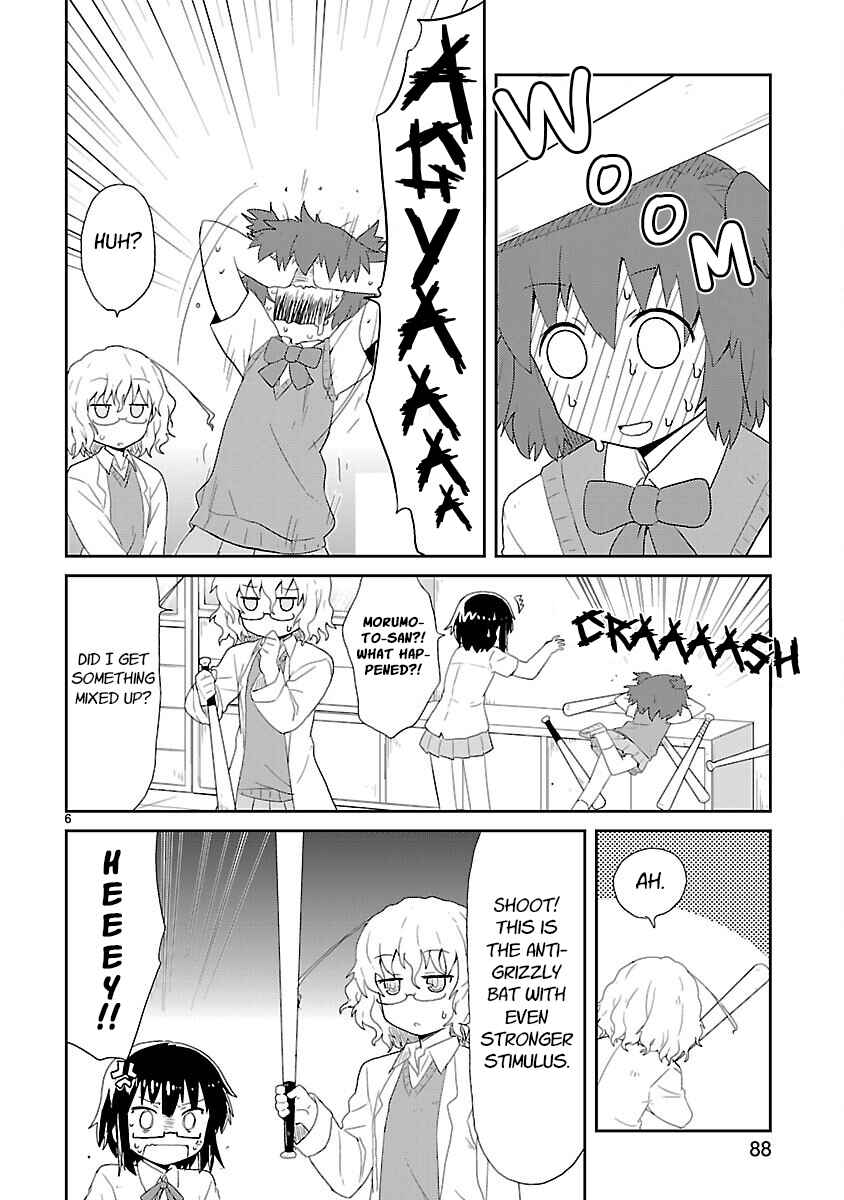 Kagaku Chop Chapter 21 - Page 6