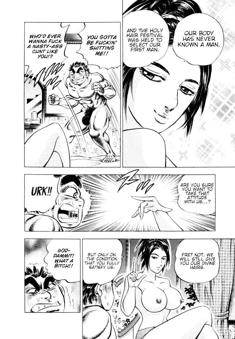 Sora Yori Takaku Chapter 307 - Page 12