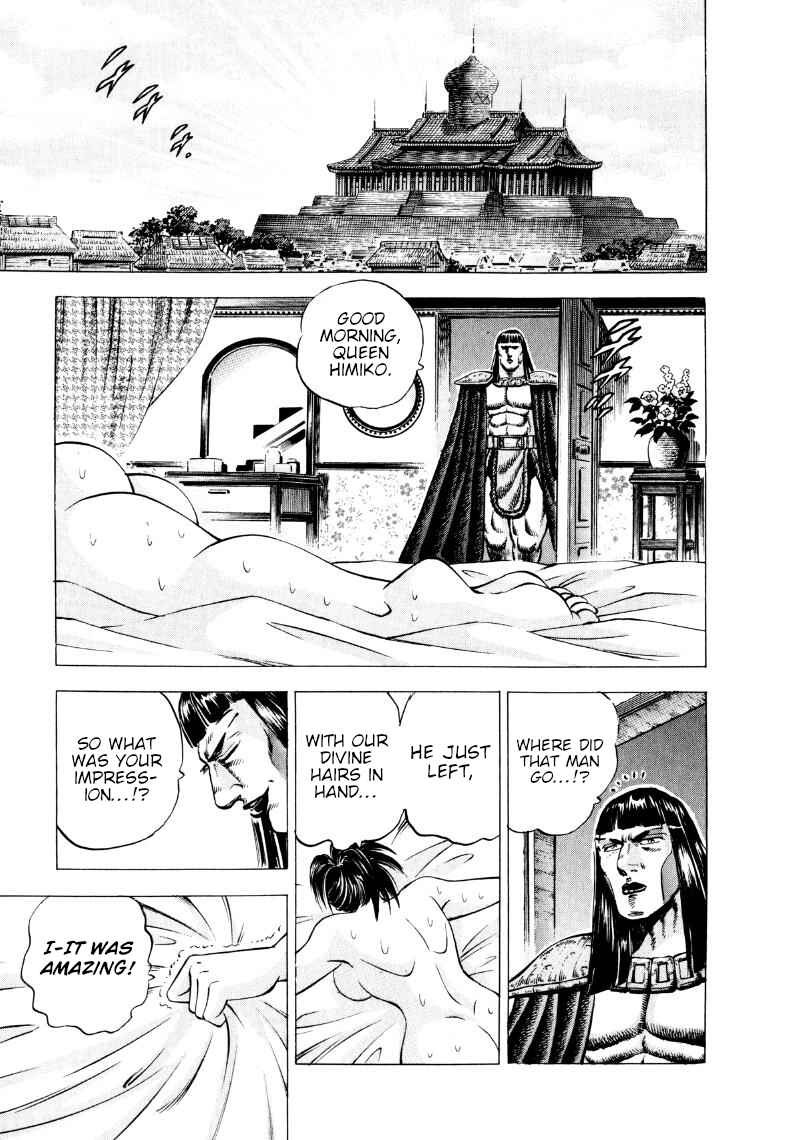 Sora Yori Takaku Chapter 307 - Page 15