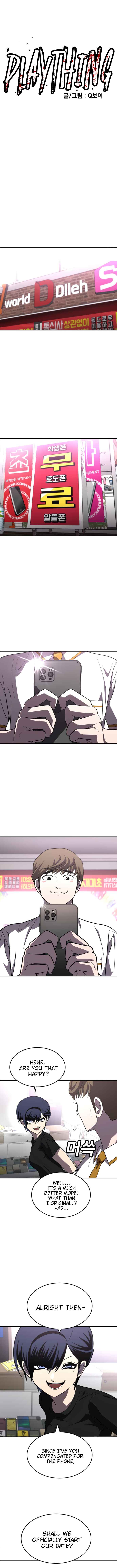 Norigam Chapter 27 - Page 3