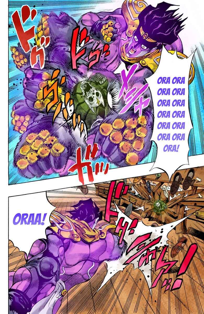 JoJo no Kimyou na Bouken: Part 4 - Diamond wa Kudakenai Color-ban Chapter 91 - Page 5