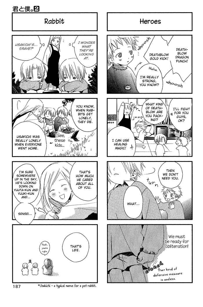 Kimi to Boku. Chapter 8.5 - Page 15