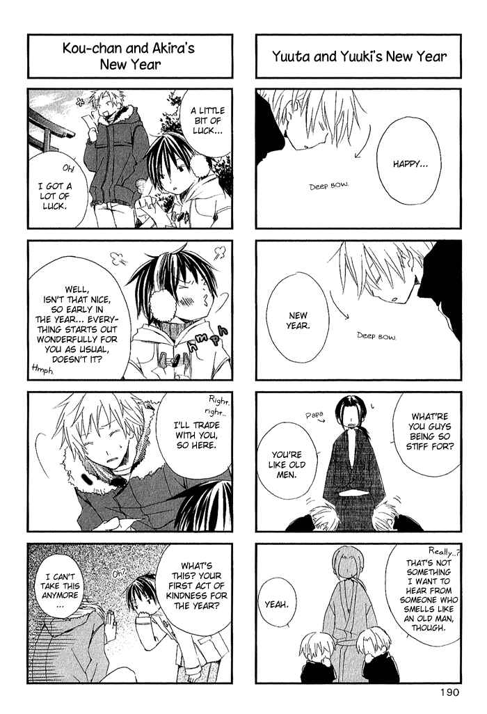 Kimi to Boku. Chapter 8.5 - Page 18