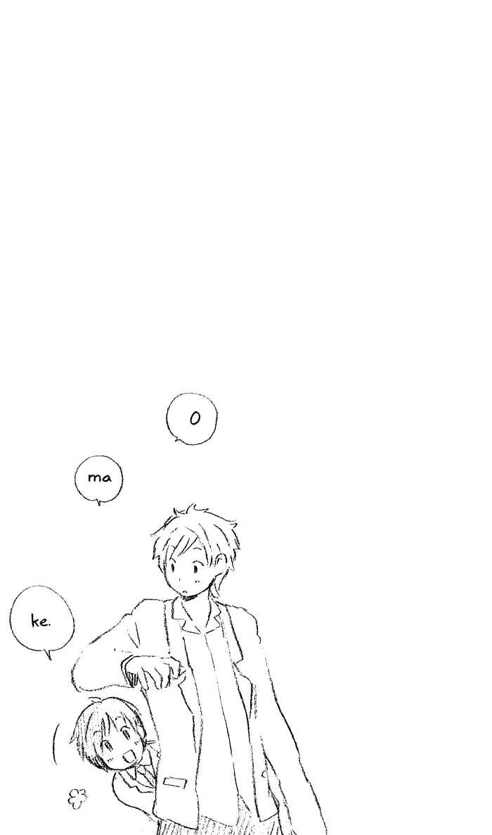 Kimi to Boku. Chapter 8.5 - Page 19