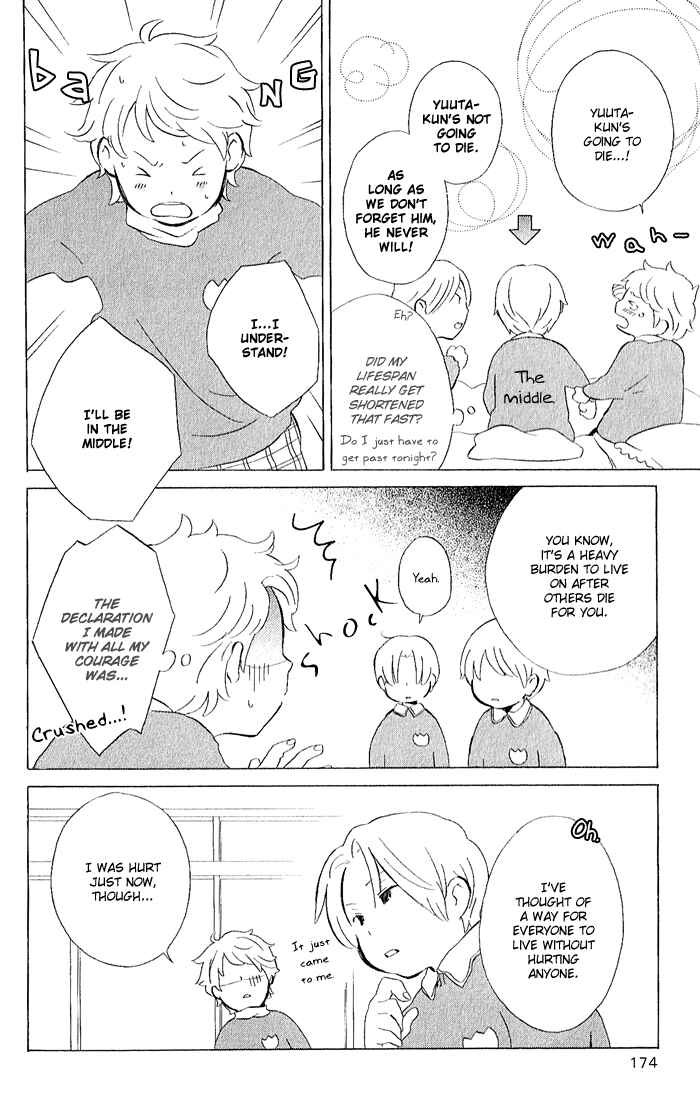 Kimi to Boku. Chapter 8.5 - Page 2