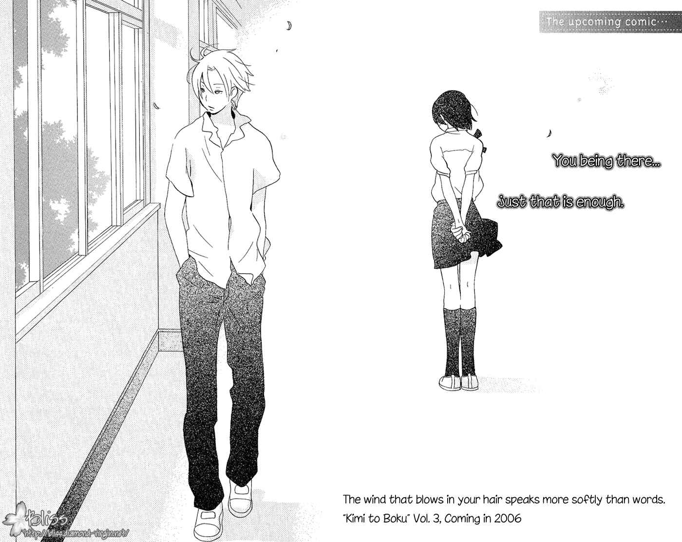 Kimi to Boku. Chapter 8.5 - Page 24