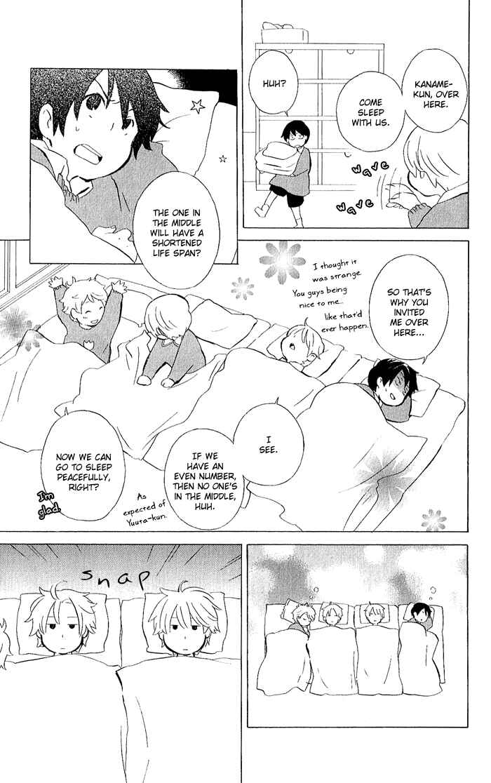 Kimi to Boku. Chapter 8.5 - Page 3
