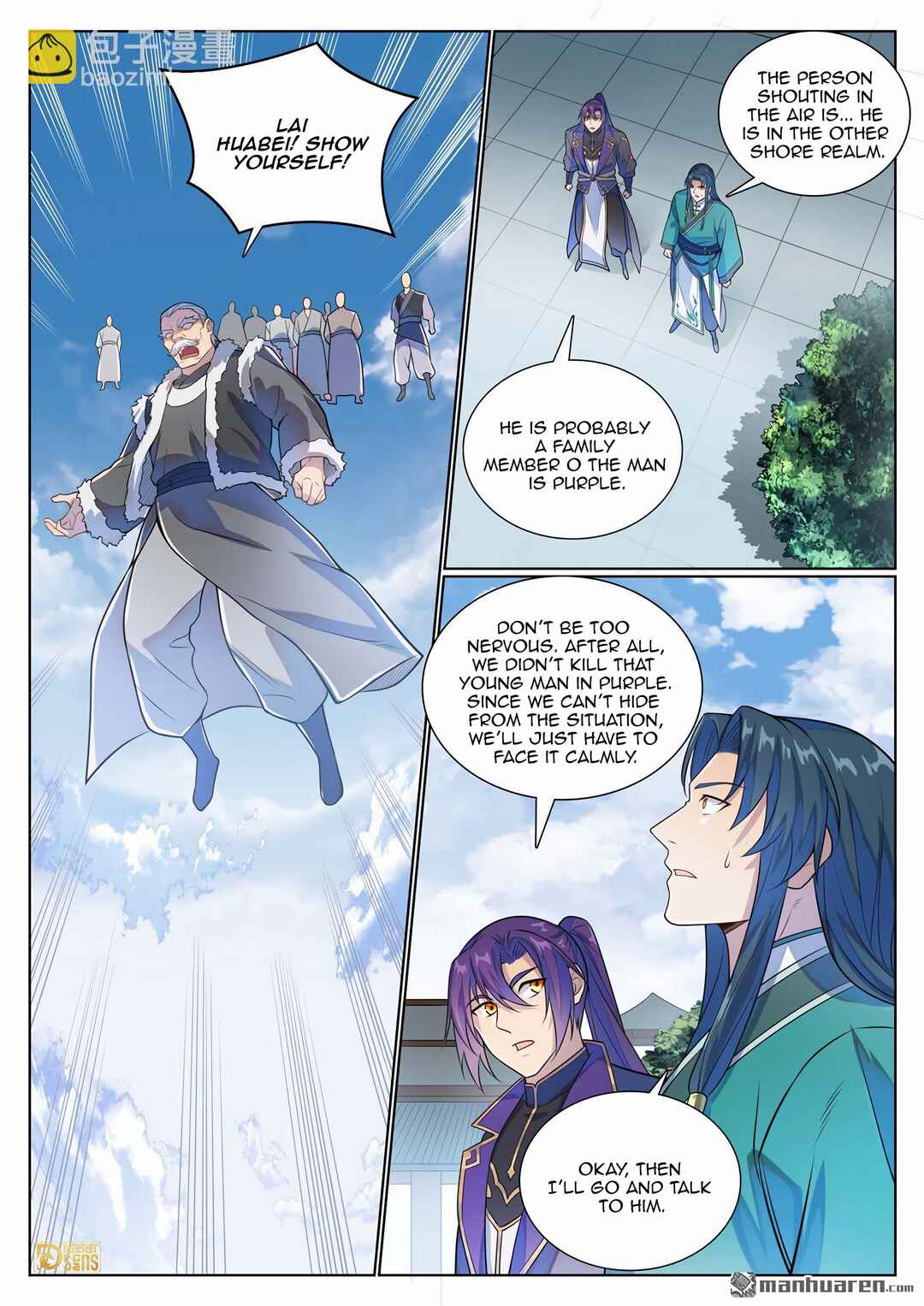 Bǎiliàn Chéngshén Chapter 1143 - Page 10