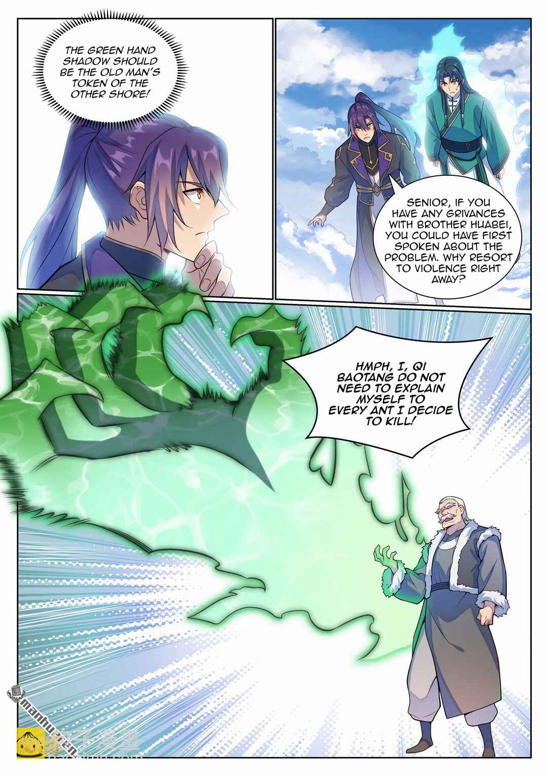 Bǎiliàn Chéngshén Chapter 1143 - Page 13