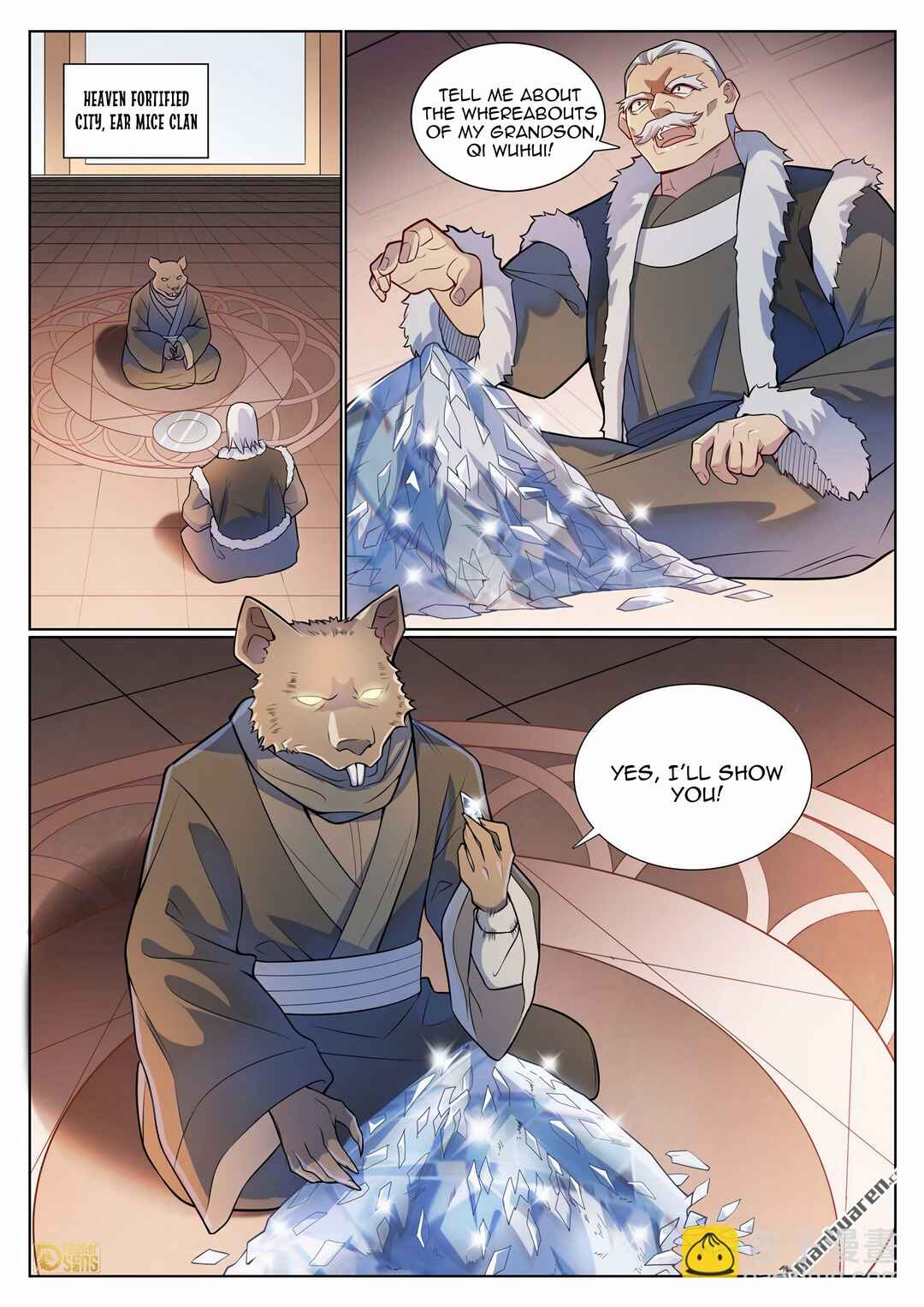 Bǎiliàn Chéngshén Chapter 1143 - Page 6
