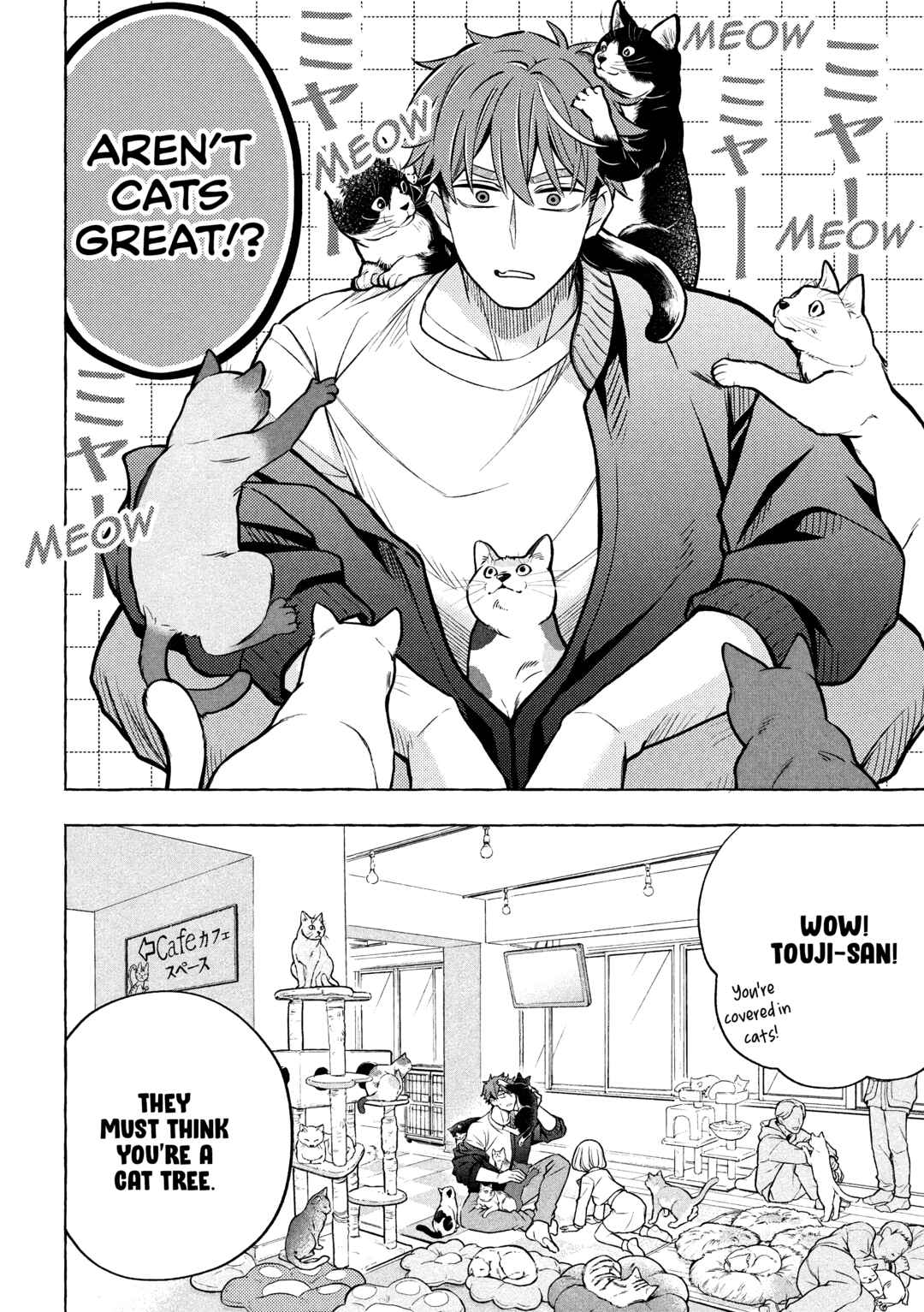 Norainu to Tenshi-chan Chapter 7.1 - Page 17