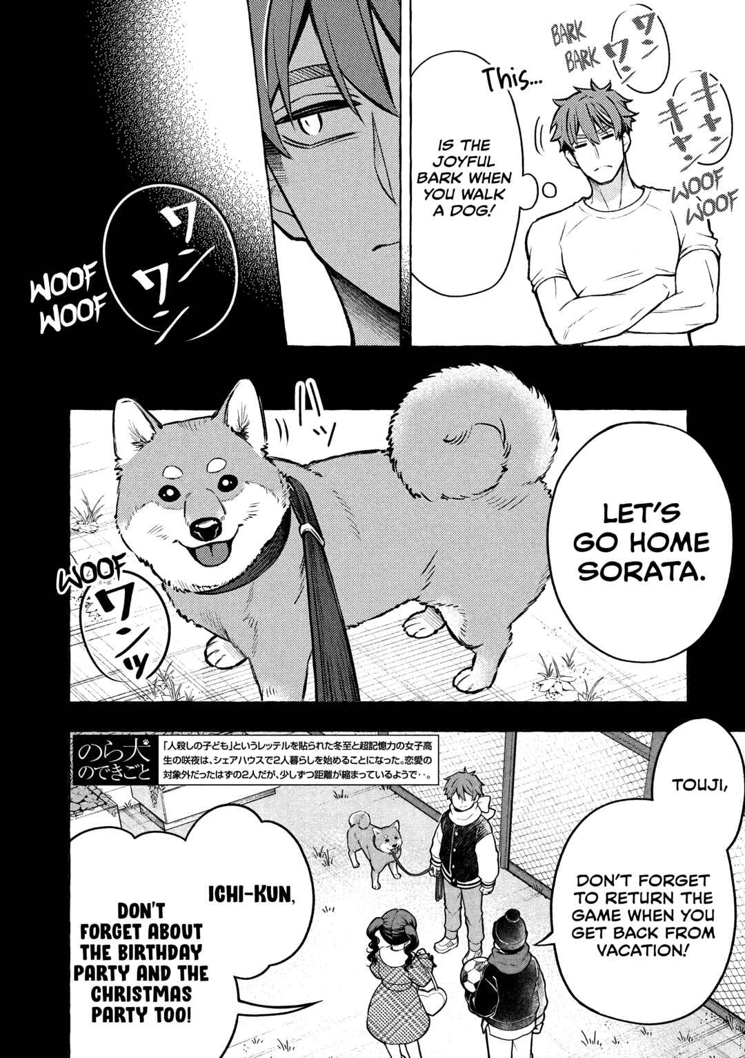Norainu to Tenshi-chan Chapter 7.1 - Page 2