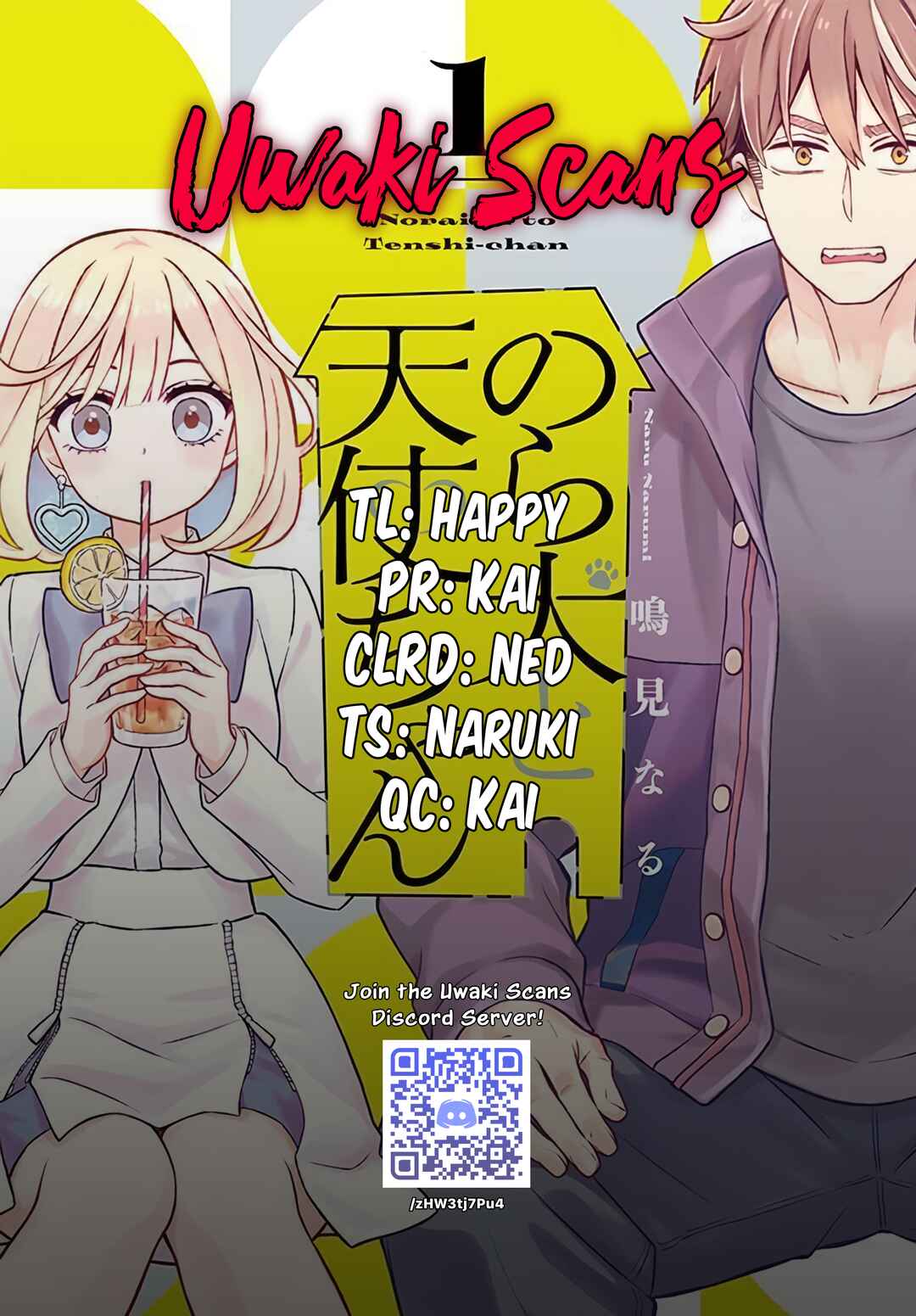 Norainu to Tenshi-chan Chapter 7.1 - Page 24