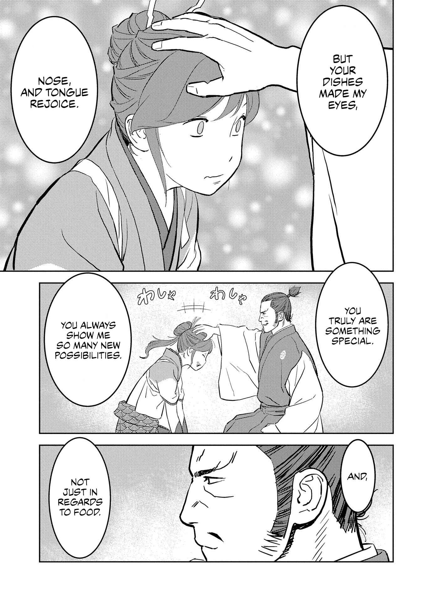 Sengoku Komachi Kuroutan Chapter 40 - Page 19