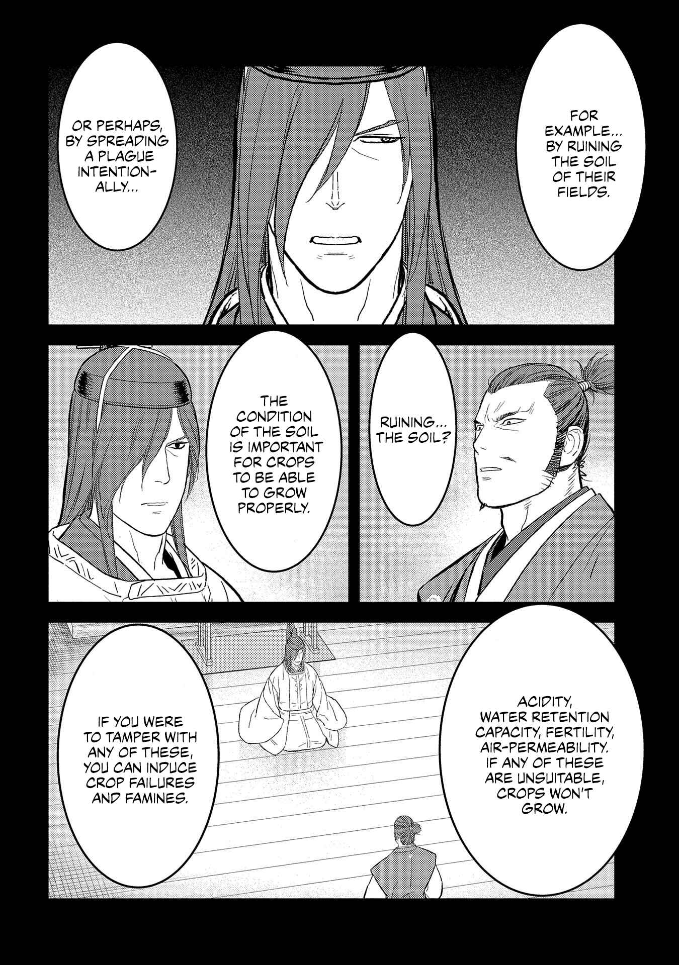 Sengoku Komachi Kuroutan Chapter 40 - Page 5