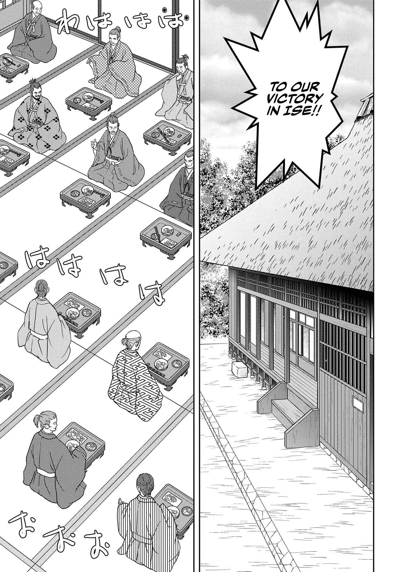 Sengoku Komachi Kuroutan Chapter 40 - Page 9