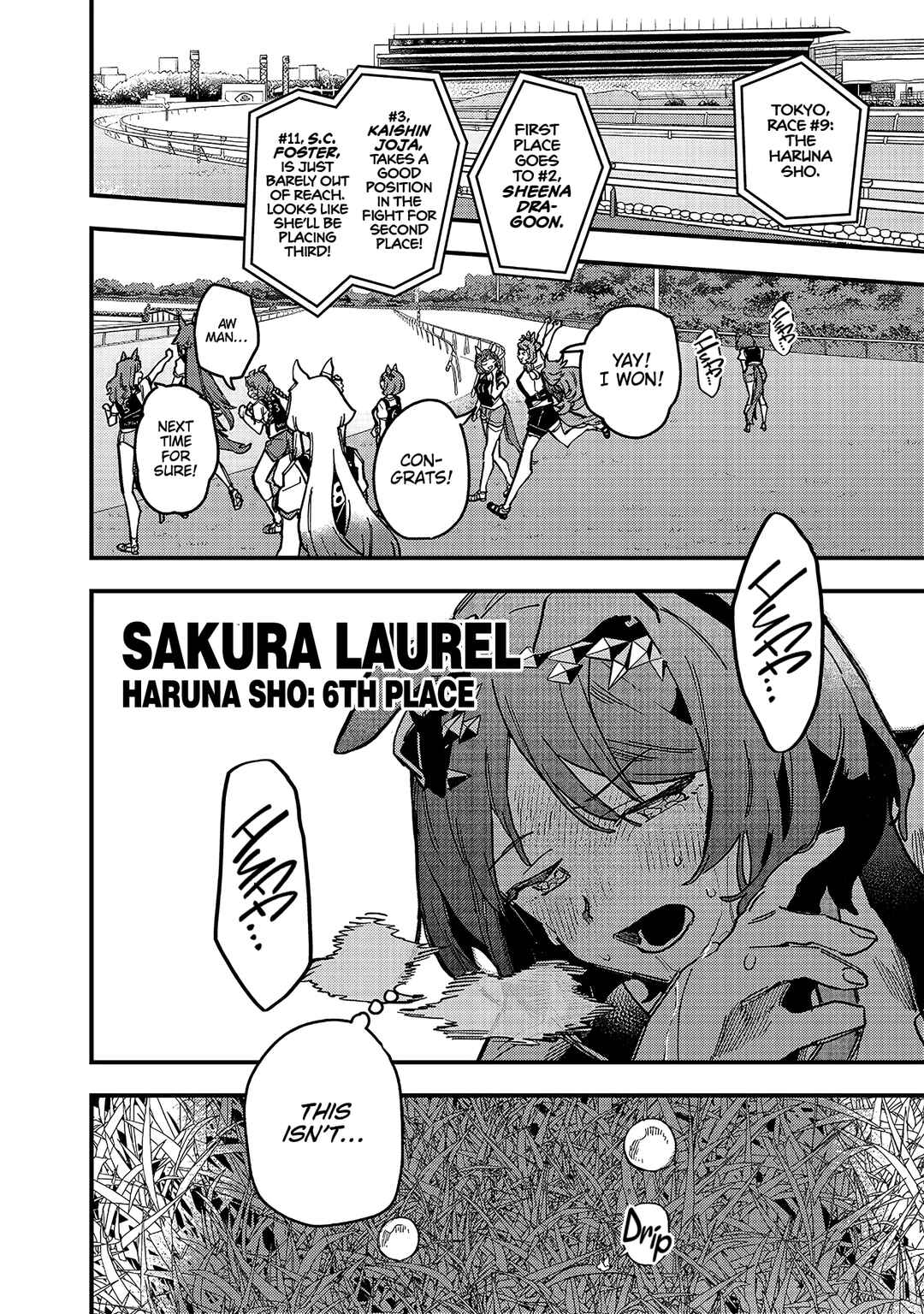 Uma Musume - Pretty Derby: Star Blossom Chapter 17 - Page 2
