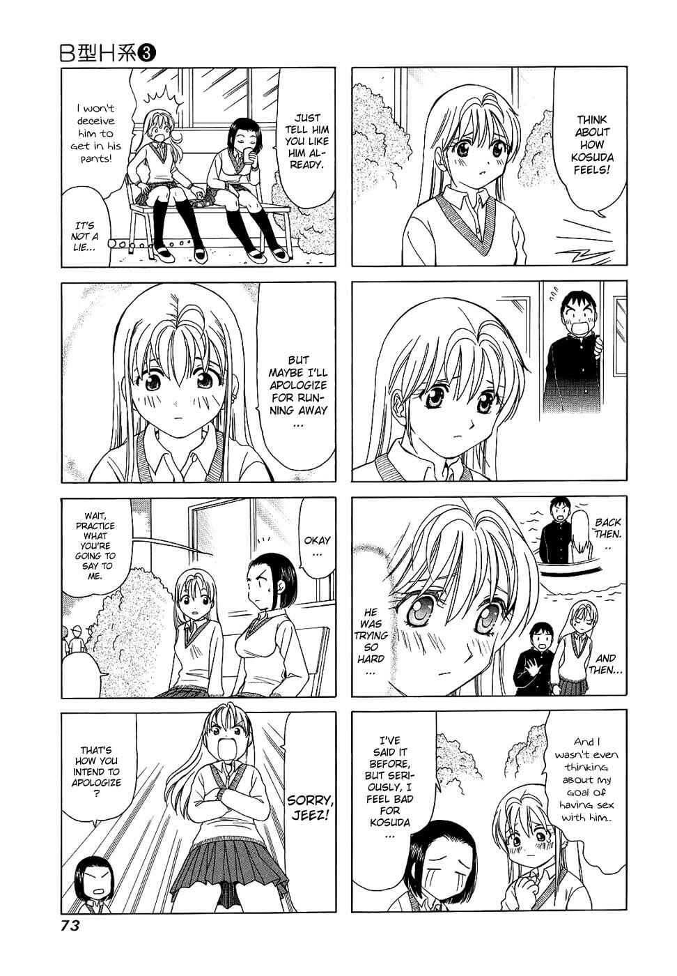 B Gata H Kei Chapter 88 - Page 3